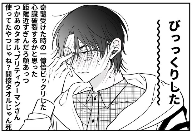 夏のイベント会場待機列にて…冷感タオルを女性から頬につけられ「余計熱くなってる」【漫画】