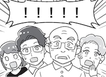 【漫画】47歳の義兄が結婚相手を求めてマッチングアプリに登録！連れてきた彼女に一同驚愕!? ／嫁ぎ先が全員めんどくさい(3)