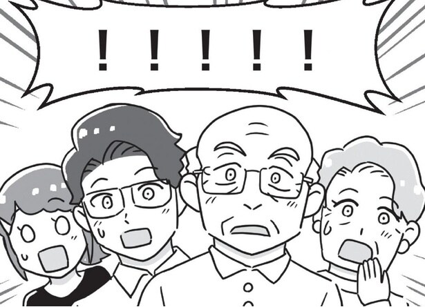 【漫画】47歳の義兄が結婚相手を求めてマッチングアプリに登録！連れてきた彼女に一同驚愕!? ／嫁ぎ先が全員めんどくさい(3)