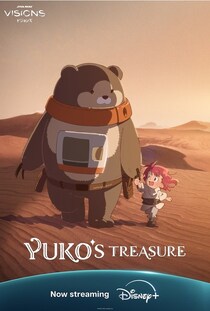 ＜スター・ウォーズ：ビジョンズ＞“日本のカワイイ文化×SW”特別映像第4弾が公開　クマさん型“ドロイド”の誕生秘話に迫る