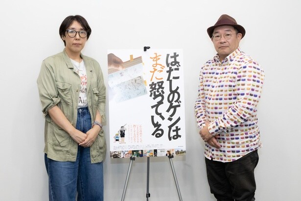 戦後80年、教育現場から消える「はだしのゲン」、記憶の風化に抗うドキュメンタリー映画が突きつける問い＜はだしのゲンはまだ怒っている＞