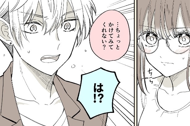 お互いの“顔”が大好きな、”犬猿の仲”の男女のやりとりが「悶えて眠れなくなった」【漫画】