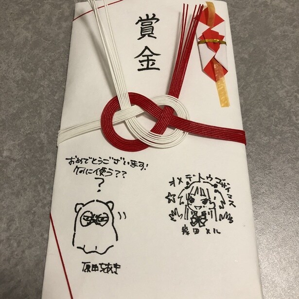 「原田ちあきさんと私の、数奇な出会いについて」