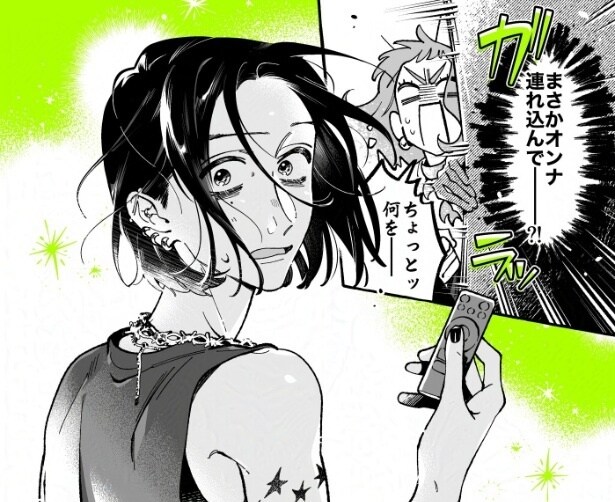 『気になってる人が男じゃなかった』より