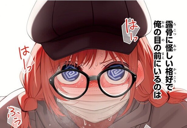 『クラスメイトの元アイドルが、とにかく挙動不審なんです。』が話題