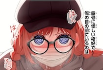 元国民的アイドルがクラスメイトに？…完璧ヒロインかと思いきや、挙動不審すぎる彼女の姿に「不覚にもニヤニヤ」【漫画】