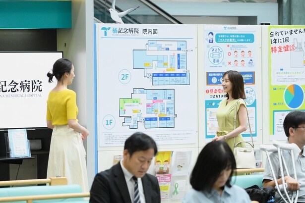 薫(波瑠)は自身の名字が「花村」であることをさゆり(田中みな実)に知られてしまい…