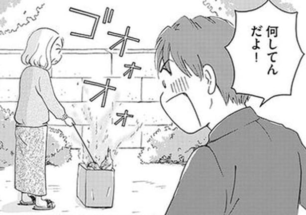 【漫画】女の子からのプレゼントを庭で燃やす…見栄のため「将来は医者に」と言い続ける母の異常な執着／毒親サバイバル(2)