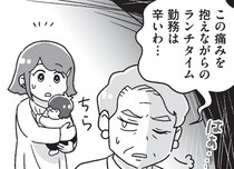 【漫画】 働く気ゼロ？多忙なランチタイムに消えるサボり魔の義母、その行き先は…!? ／嫁ぎ先が全員めんどくさい(5)