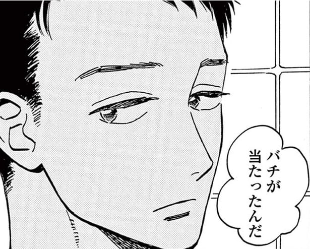 【漫画】小さい頃からの片想い相手は、隣の家に住む10歳年上のお姉さん／ムサシノ輪舞曲(1)