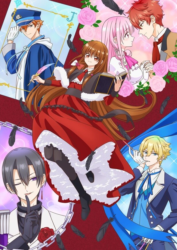 TVアニメ「転生悪女の黒歴史」キービジュアル