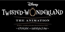 アニメ「ツイステ」S2制作中を発表　レオナ・キングスカラー登場の最新映像も公開