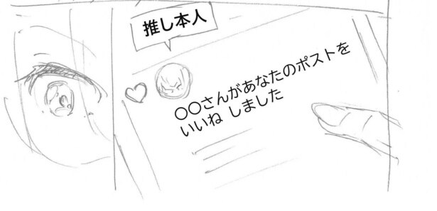 『最近あった嬉しいこと』より