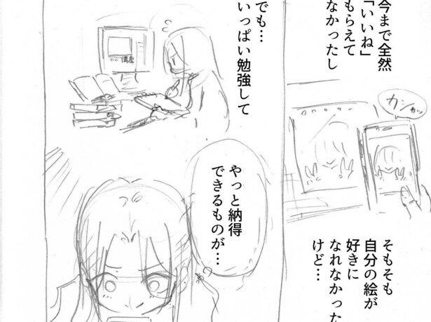 『最近あった嬉しいこと』より