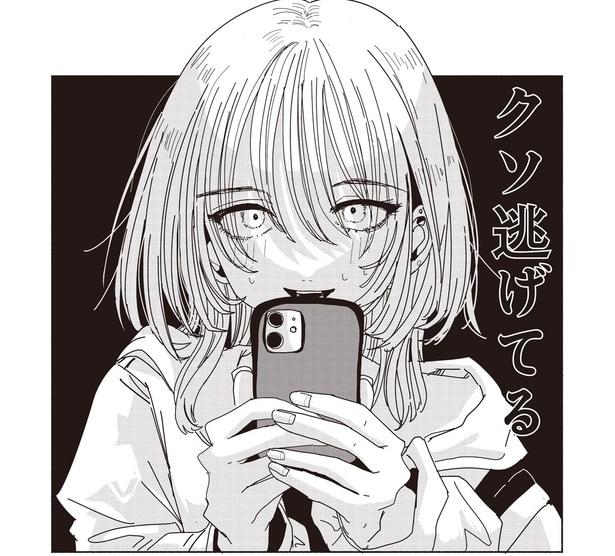 【漫画】「クソ逃げてる」配信中に飲酒運転のひき逃げ事故を撮影。世界へ拡散した結果... /死ぬまでバズってろ!!(2)