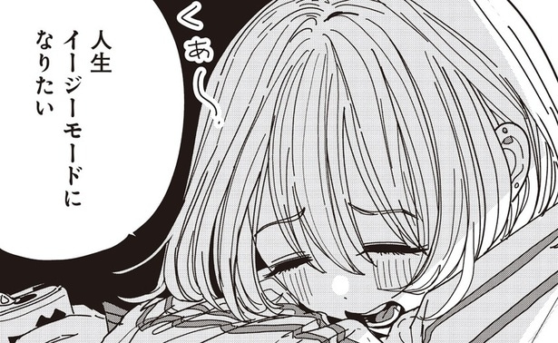 【漫画】「人生イージーモードになりたい」26歳フリーターが配信中に“事件の予兆”を目撃/死ぬまでバズってろ!!(1)