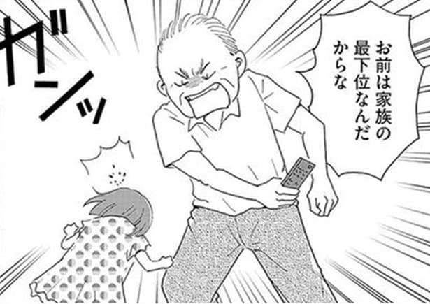 【漫画】「お前は家族の最下位」祖父の暴力と学校のいじめ――ついに自傷行為や不登校をするように／毒親サバイバル(3)