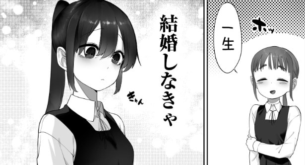 思わぬ質問に不安になった先輩…後輩に見せた笑顔と“告白”に反響「式場予約してくる」【漫画】