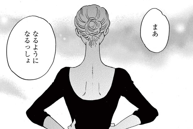 【漫画】実らない片想いは諦める予定だった。しかし突然訪れたヘビーな出来事 ／ムサシノ輪舞曲(3)