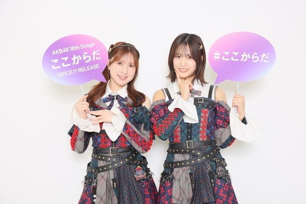 左から永野芹佳、下尾みう