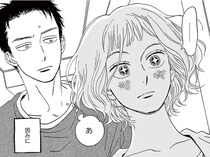 【漫画】惚れっぽい片想い相手が目の前で別の人にときめいた瞬間に立ち会う／ムサシノ輪舞曲(4)