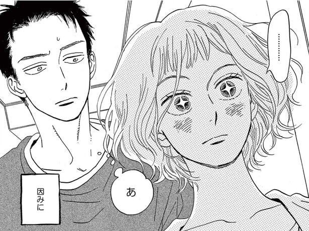 【漫画】惚れっぽい片想い相手が目の前で別の人にときめいた瞬間に立ち会う／ムサシノ輪舞曲(4)