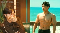 恋リア初MC・前田敦子、推しのマッチョのポージングに悲鳴　禁断の“公認”浮気生活スタート＜隣の恋は青く見える＞