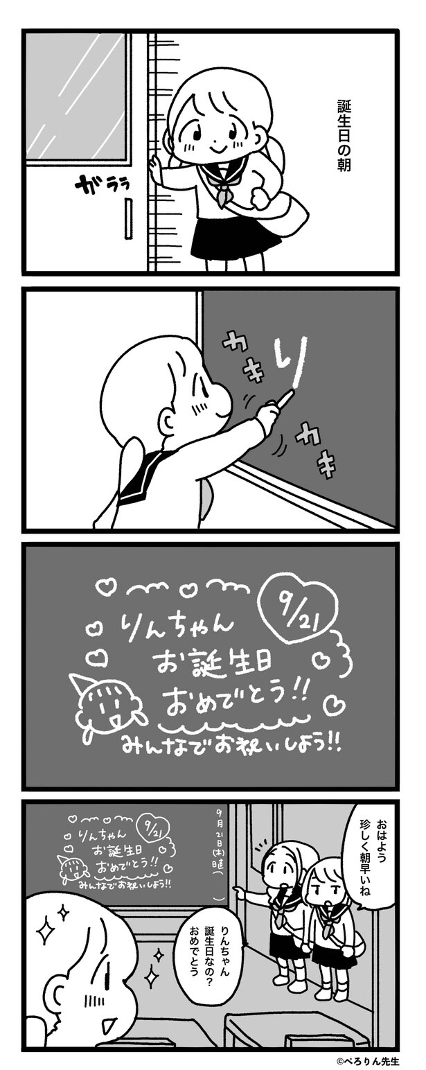 『自作自演』より