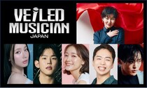 審査基準は“歌声”だけのグローバルオーディション「VEILED MUSICIAN JAPAN」が放送決定　特別審査員でi-dle・MIYEONも参加