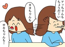 【漫画】話が通じない図々しすぎる大学の同期。学生時代の口癖は「一口だけちょうだい」／欲しがるあの子を止められない(2)