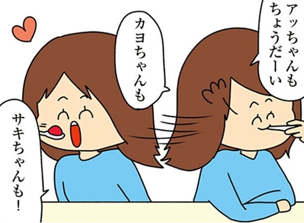 【漫画】話が通じない図々しすぎる大学の同期。学生時代の口癖は「一口だけちょうだい」／欲しがるあの子を止められない(2)