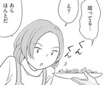 【漫画】実の母親からハッキリ「キライ」と言われた娘。毎日腐った食事を出すのは嫌がらせ？／毒親サバイバル(6)