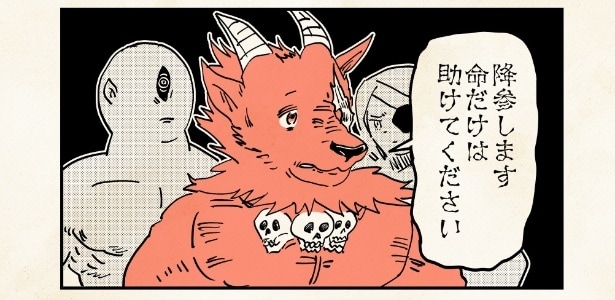 『四天王』より