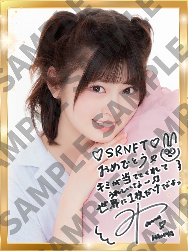 WHITE SCORPION　デジタルブロマイド　（HANNA　SR）