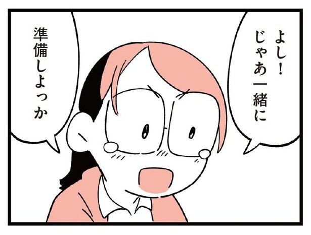 【漫画】「私やっぱり学校に行きたい」前向きな娘の言葉に募る期待、けれどその結末に母は…/娘がいじめをしていました(13)