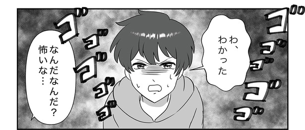 【漫画】「ルールを守って使うこと！」5つの決まり事を作って小4の息子にスマホを持たせることに／うちの子を配信しないで！(2)