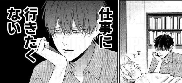 “仕事に行きたくない”…ブラック企業勤めの男に、そう思わせたパートナーが「ほっぺたもちぷにで最高」【漫画】