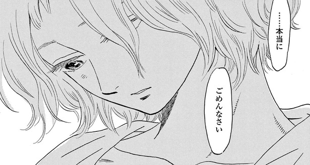 【漫画】ライバルは片想い相手のタイプドンピシャ!? 10歳年下男子に不安が襲う／ムサシノ輪舞曲(7)