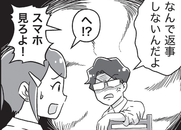 【漫画】夫が突然テレワークに!? 勤務中の嫁に対し当然のように「昼飯作ってよ」発言／嫁ぎ先が全員めんどくさい(10)