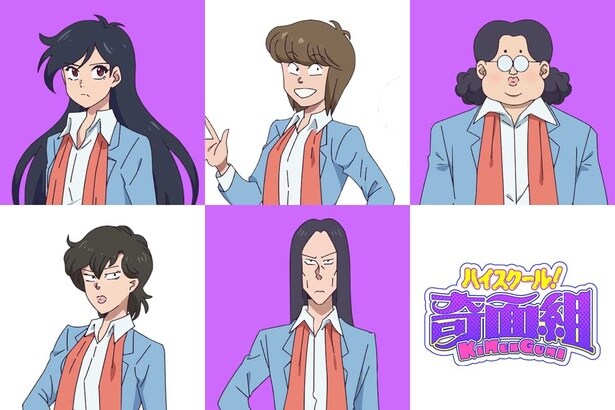 ハイテンションギャグアニメ「ハイスクール！奇面組」　4週連続リーダービジュアル公開　第三弾は“御女組”のリーダー・天野邪子