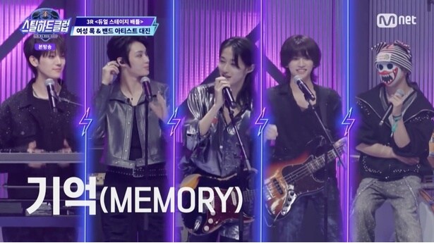 日本人ギタリスト・ケイテンの“寝そべり演奏”に観客も釘付けに　バンドオーディション番組『STEAL HEART CLUB』