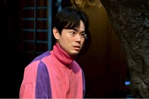 生田斗真“トロ”は、菅田将暉“久部”の舞台にヤジを飛ばす「下手くそ！」＜もしがく＞