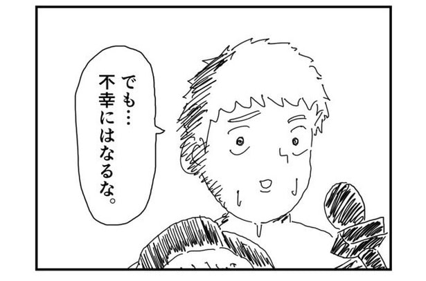 『うるさ』より