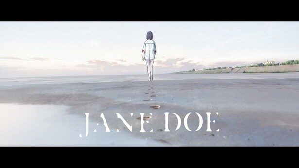 米津玄師, 宇多田ヒカル「JANE DOE」スペシャルMVより