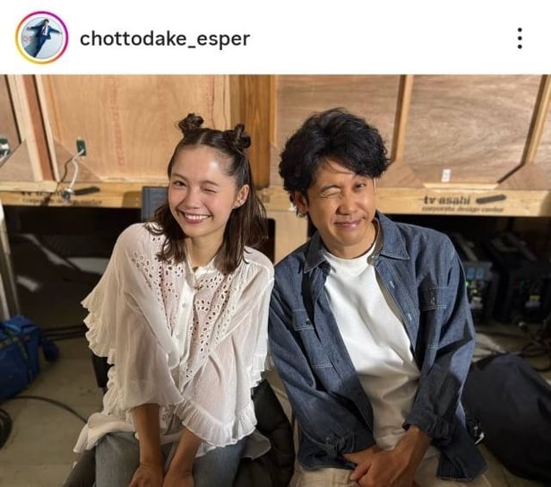  【写真】大泉洋＆宮崎あおい、ウインクがかわいすぎる仲良し2ショット