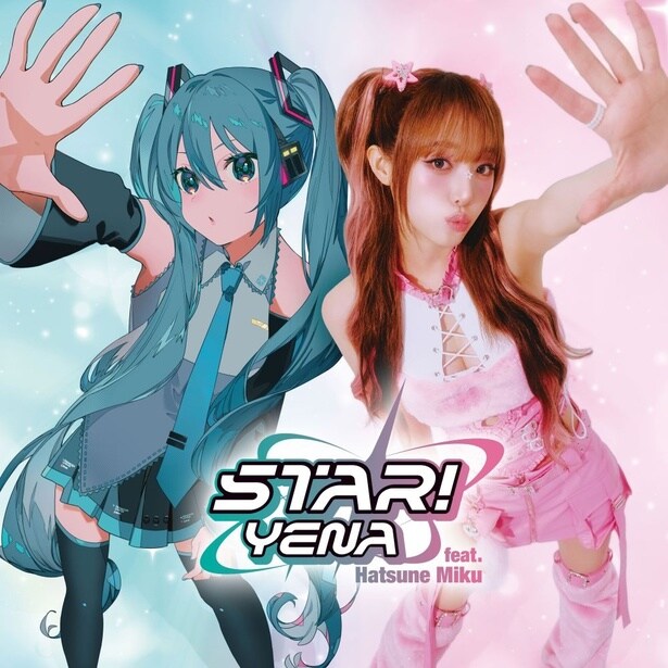 YENA＆初音ミクによる日本オリジナル新曲「STAR!」11月26日に配信リリース決定