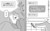 【漫画】夫が彼女と朝帰り。妻の寂しい心を癒してくれたのは出会い系で知り合った彼 ／浮気公認夫婦です。(8)