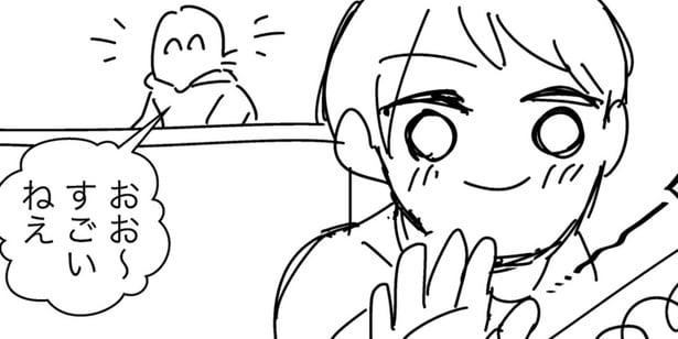 「まさかこんなカラクリとは」…子どもがお母さんに『見て』と訴えるときの”真実”に共感【漫画】