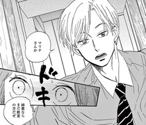 【漫画】 10代の頃の片想い相手は、友人の弟。大人になった今その相手と2人きりに…／ムサシノ輪舞曲(9)