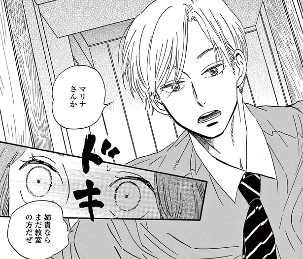 【漫画】 10代の頃の片想い相手は、友人の弟。大人になった今その相手と2人きりに…／ムサシノ輪舞曲(9)